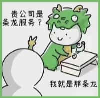 石鼓区国尊烟酒商行