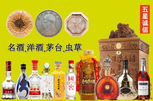 石鼓区国尊烟酒商行