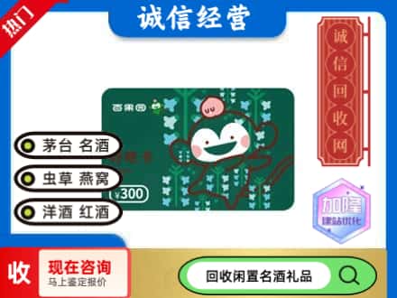 石鼓区回收水果购物卡