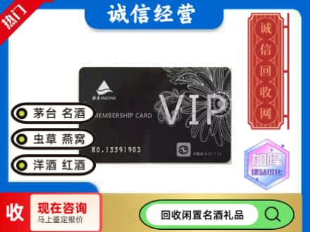 石鼓区回收银座购物卡
