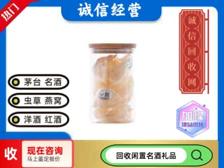 石鼓区回收散燕窝