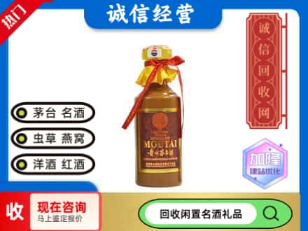 石鼓区回收五十年茅台酒