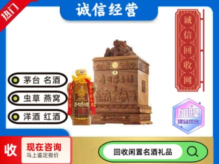 石鼓区回收八十年茅台酒