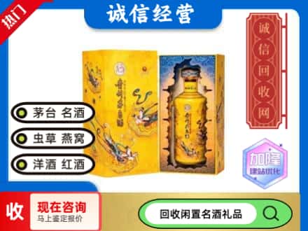 石鼓区回收散花茅台酒