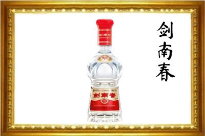 石鼓区回收剑南春酒